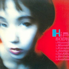 Hi-Posi - あと何日 (1995)