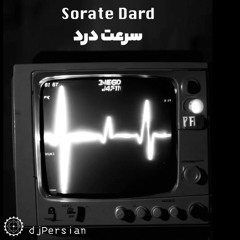 Sorate Dard سرعت درد