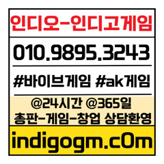 바이브홀­덤사이트 포­커 ↙OIO 9895 3243 ↙바이브게임 최고지원. 온라인 바둑이 토너먼트↗ 포­커 바이브홀­덤사이트 바이브게임 @인디오게임 @바이브게임 #@랩터게임 @펀치게임 @비타민게임 @총판매장 @최고요율@ 인디오게임 WWW.indiogm