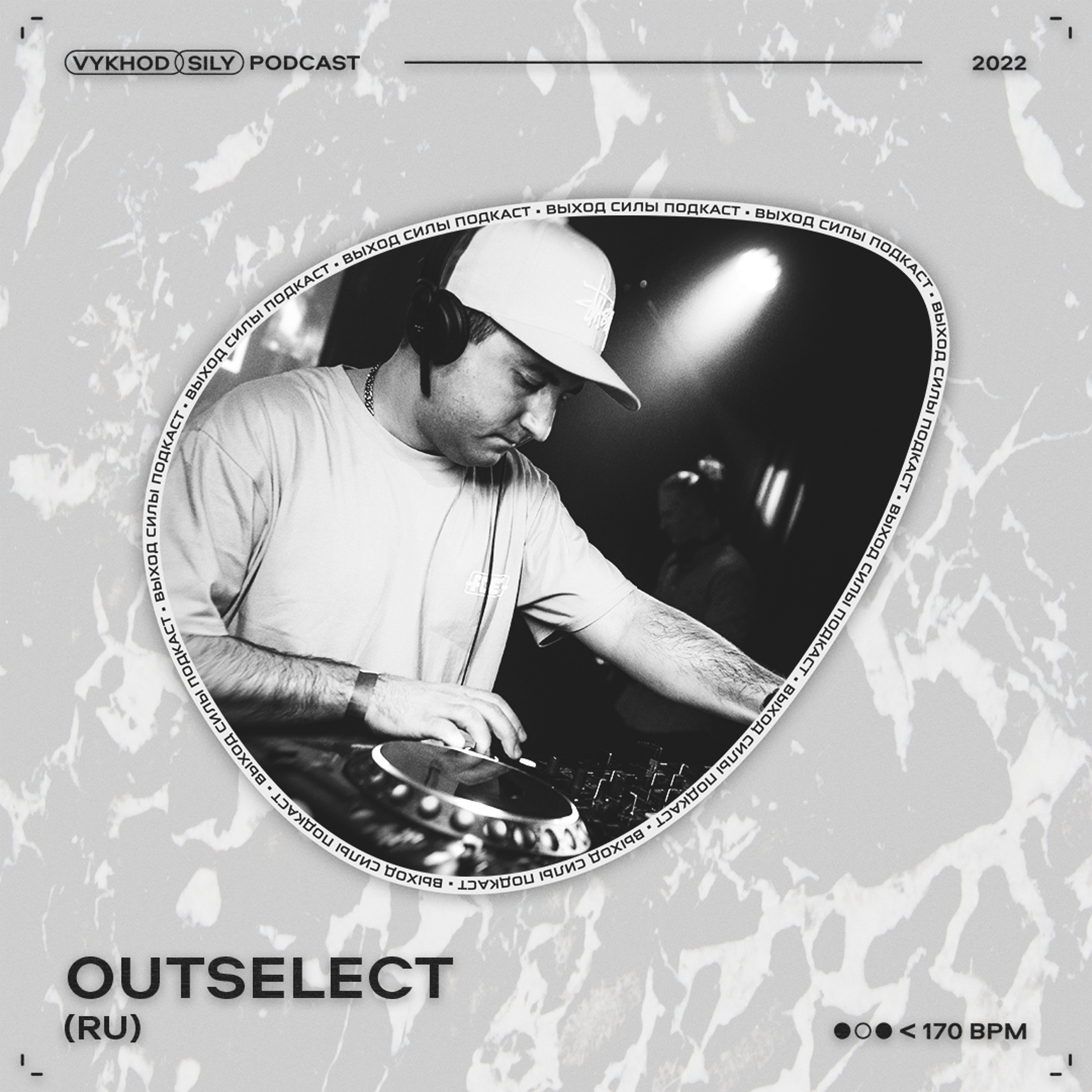 Vykhod Sily Podcast - Outselect Guest Mix episode artwork