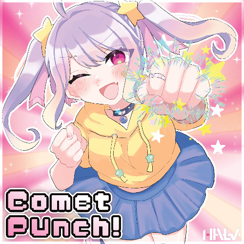 【2025-秋M3】Halv「Comet Punch! EP」【XFD】