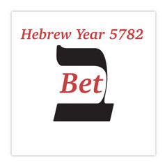 Hebrew Year 5782 - Connie Kroeker - Sept 5 2021.MP3