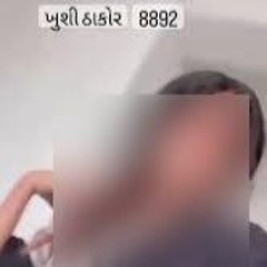 Original new khushi thakor 8892 ખુશી ઠાકોર ના વીડીયો