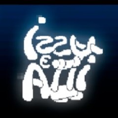 In The Sunset - OST DEMO GAME