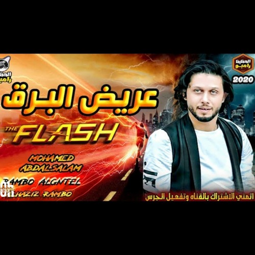 الموسيقار محمد عبدالسلام مع أفندينا السيد حسن  مزم