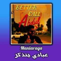 Maniaraga S02E05: عبادي يتذكر