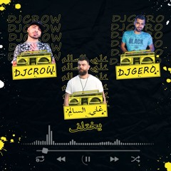 Ali Alsalim Yekhtelif Remix DJ CROW & DJ GERO علي سالم يختلف ريمكس دي جي كرو دي جي جيرو