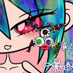 Stream ♡Uncanny♡ ~ Nightcore Version by ⊹ ⠀⃝