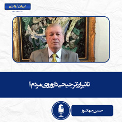 تاثیر ارز ترجیحی دارو روی مردم؟