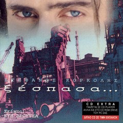 L.V Beethoven Sonate Clair De Lune Op. 27 No. 2