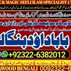 Black Magic Expert Specialist In Kuwait Black Magic Expert Specialist In Malaysia A1