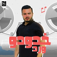 خدودو ورد " اسماعيل هشام "شعبي 2022