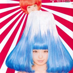 2k21 I Still Wanna Fuck Pamyu