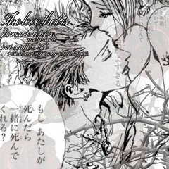 Va×p!re feat螺旋パンダ pro bonnierogerr