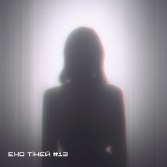 ЕХО ТІНЕЙ#ECHO OF SHADOWS 13 / Inbrunst