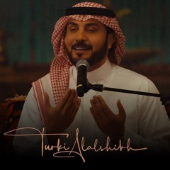 ارجع يا كل الحب  ماجد المهندس جلسه صوت الحب