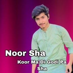 Nari Nari Baran Di Baran Di