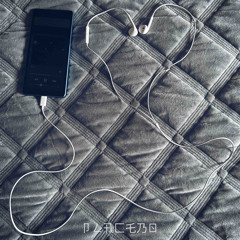 плацебо (keynaddy2k)