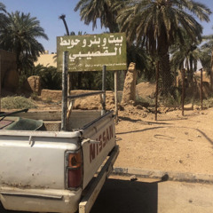 اكرام للماضي