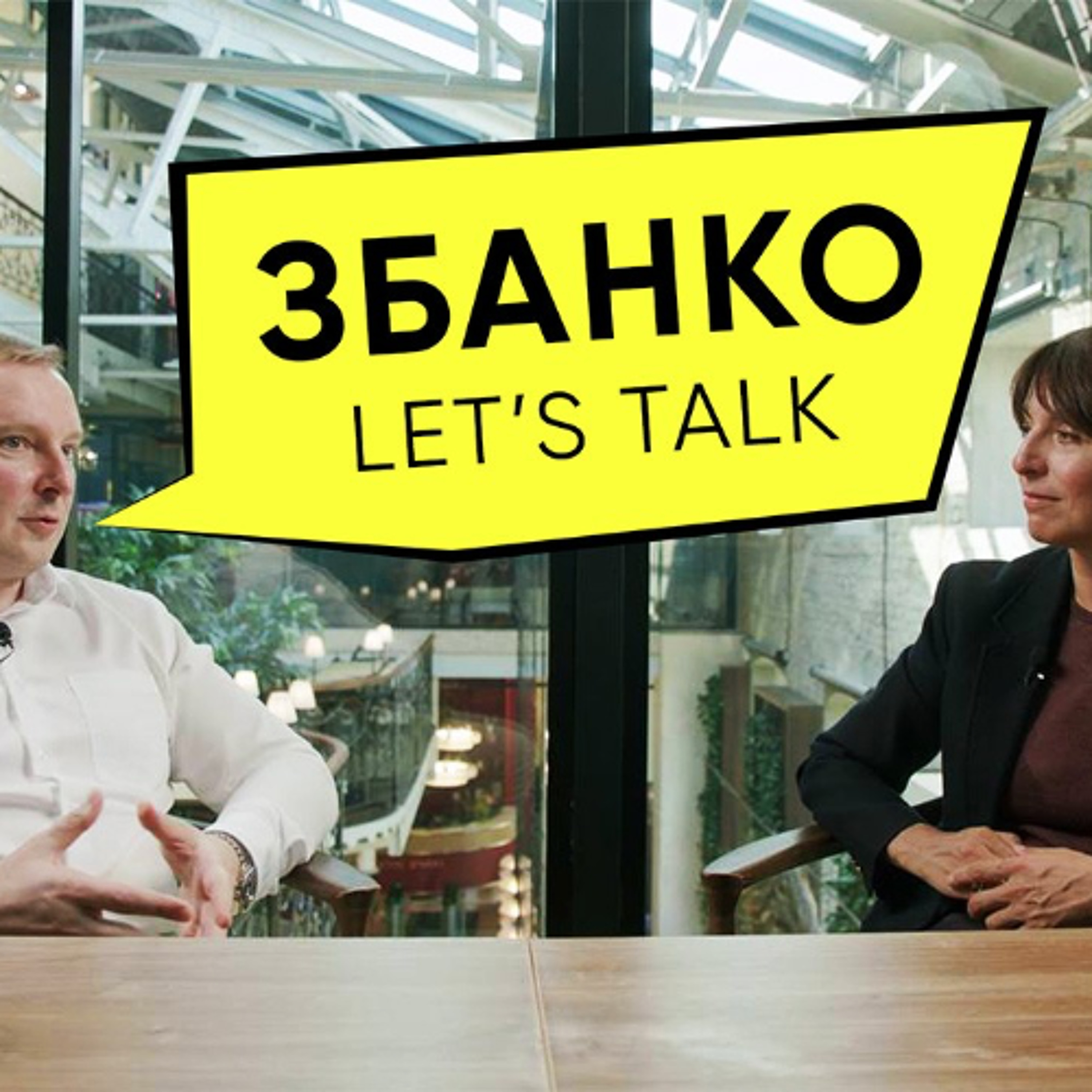 По вуха у бізнесі