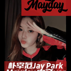 Mayday CN Version - Covered by Jyla