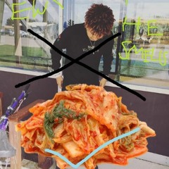 KimchiEX (prod. ATX_BOZ) (practice on mixing and flowin)