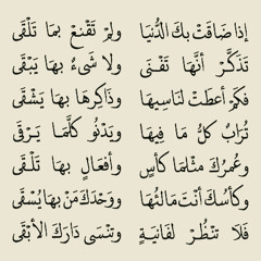 قصائد