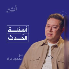 وائل الدحدوح.. كواليس وتفاصيل لم تُرو من قبل