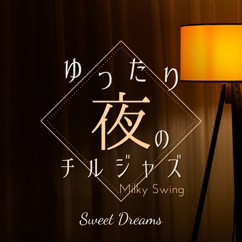 Stream Remember the Night by Milky Swing | Listen online for free on ...