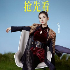 Đao Mã Đán (Lưu Nhã Sắt - Giả Tịnh văn - Tăng Khả Ny - Alin - Choo Ja Huyn)