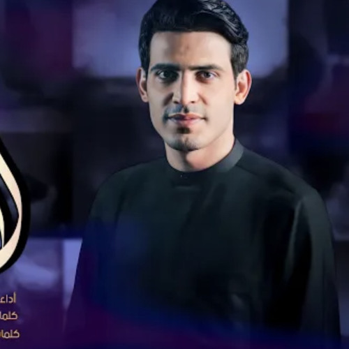 ‎⁨لاترحلي  عباس عجيد العامري  مأتم الشبيه الأشبه علي الاكبر (ع) - بغداد.