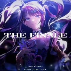 푸른 보석과 어린 용 THE FINALE 아이리 칸나(Airi Kanna) #8.mp3