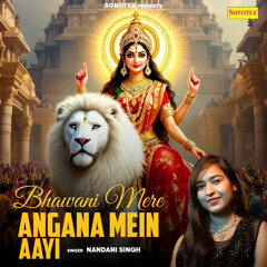 Bhawani Mere Angana Mein Aayi