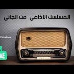 من الجاني - الحلقة 60