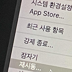 Restart(prod.승범)