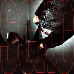 SСXC w/o guitar [prod. dumboshawty]
