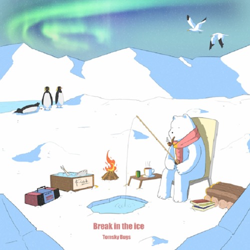 Break In The Ice