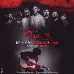 Tar1-Remix ریمیکس رپ عالی 👑
