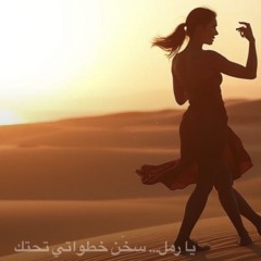 dunas-y-besos-(قبلات-على-الرمال).