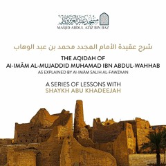 Lesson 47 - The Aqidah of Shaikh Muhammad Bin Abdul Wahhab
