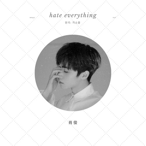 Xiaojun (WayV) - Hate Everything (GSoul)