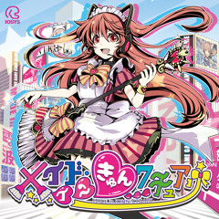 Stream Grimoire of IOSYS - Toho BEST ALBUM vol.2 - Chapter