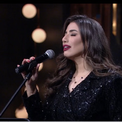 عايز جواباتك بصوت هايدي موسى