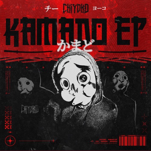 CHIYOKO- THE RETURN (CLIP)