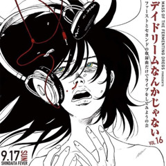 Aoi, Koi, Daidaiiro No Hi Voltmix 024 vr Yvp