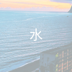 Moonflare - 水 (WATER)