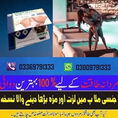 Viagra Tablets in Dera Ismail Khan Buy Now -03009791333