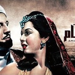 فيلم أمير الانتقام  بطولة أنور وجدي