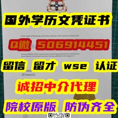 #加拿大卡毕兰诺大学##毕业证成绩单#wse认证 #留信认证 #留服认证 #教育部认证 #中留服  Capilano University