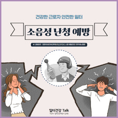 황성현 - 볼륨 조절실패